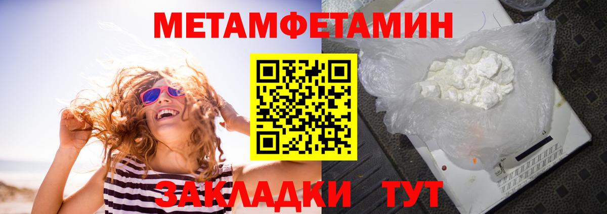 Дзержинский  АМФ  Вход с VPN  Амфетамин VHQ  Амфетамин 