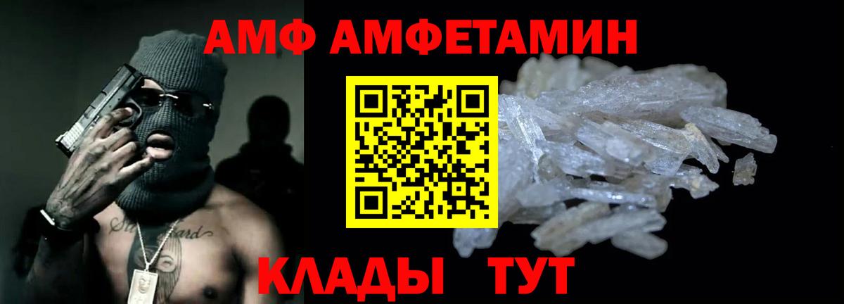 КОКАИН  Дзержинский  Вход с VPN  ГАШИШ  Меф   МАРИХУАНА 