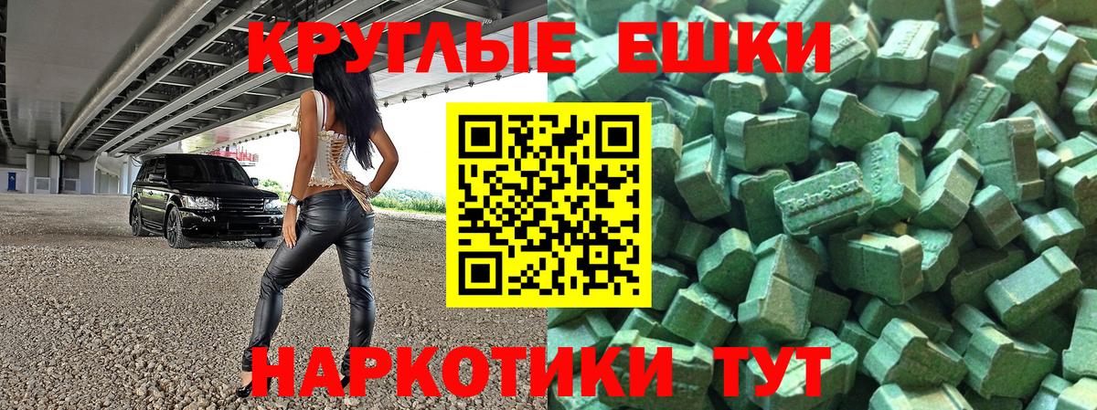 Ecstasy Punisher Дзержинский