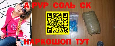 прущие грибы Брянск