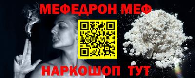 мяу мяу мука Братск