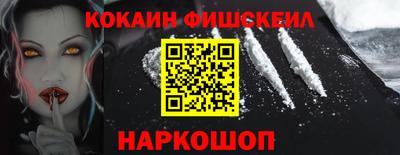 мяу мяу мука Братск