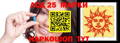 мяу мяу мука Братск