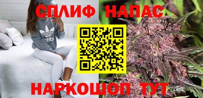 мяу мяу мука Братск
