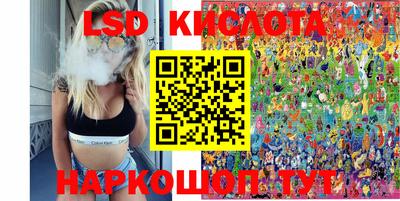 мяу мяу мука Братск