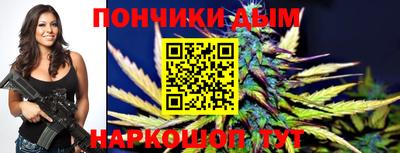 мяу мяу мука Братск
