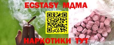 мяу мяу мука Братск