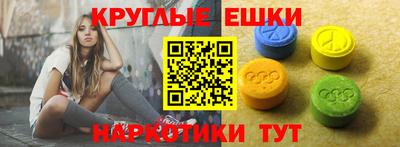 мяу мяу мука Братск