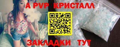 прущие грибы Брянск