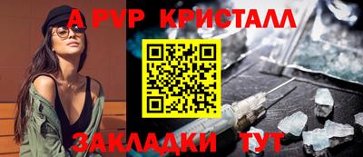 мяу мяу мука Братск