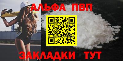мяу мяу мука Братск