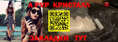 прущие грибы Брянск