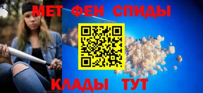 мяу мяу мука Братск
