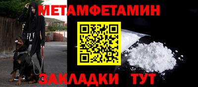 мяу мяу мука Братск
