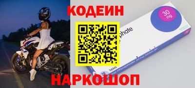 прущие грибы Брянск