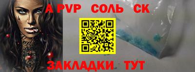 мяу мяу мука Братск