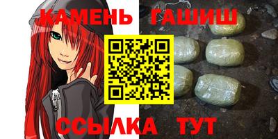 мяу мяу мука Братск