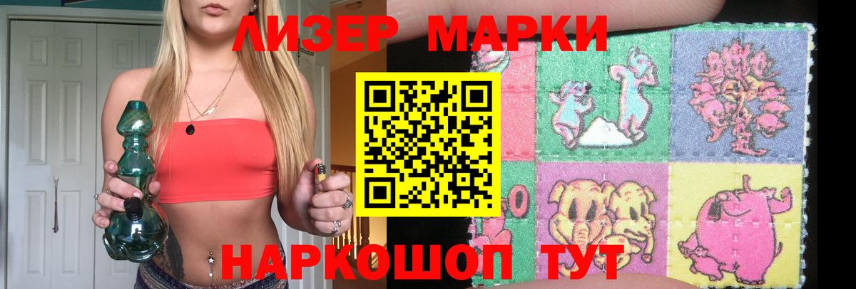 Дзержинский  ЛСД экстази кислота  ЛСД экстази ecstasy  Вход с VPN 
