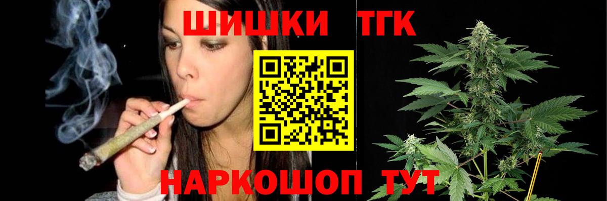 Дзержинский  МАРИХУАНА LSD WEED  Конопля Amnesia  Вход с VPN 